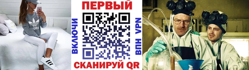 Метамфетамин кристалл где найти Петрозаводск