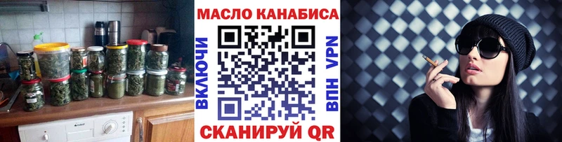 ТГК вейп  мега зеркало  Петрозаводск 