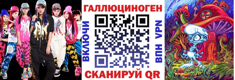 MEGA ссылка  Петрозаводск  Псилоцибиновые грибы Psilocybe 